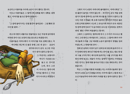 사용자 삽입 이미지