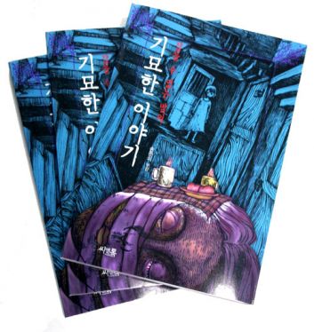 사용자 삽입 이미지