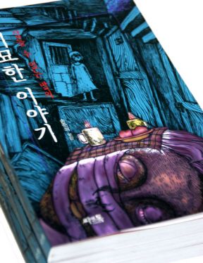 사용자 삽입 이미지